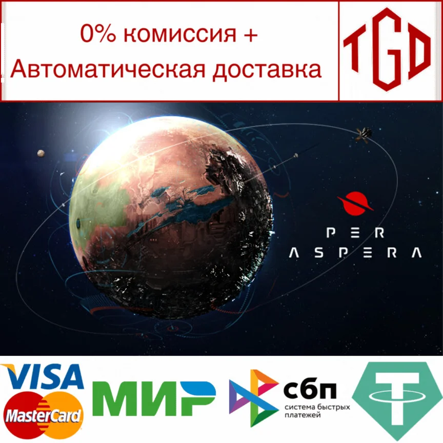  Per Aspera | Steam РУ+UA+KZ+СНГ