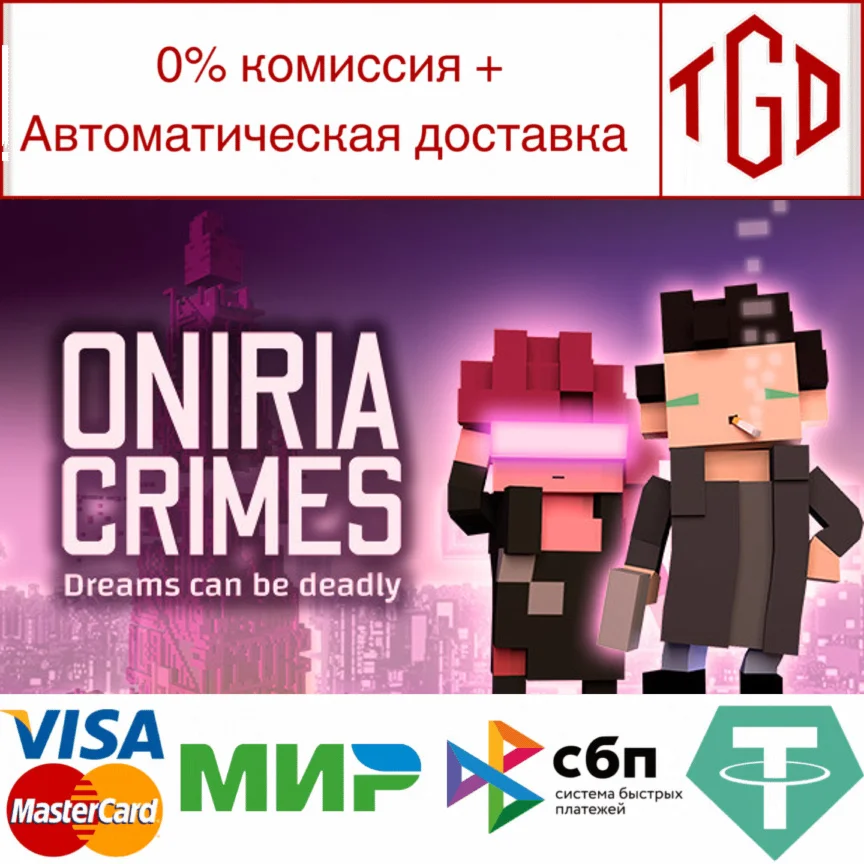  Oniria Crimes | Steam РУ+UA+KZ+СНГ