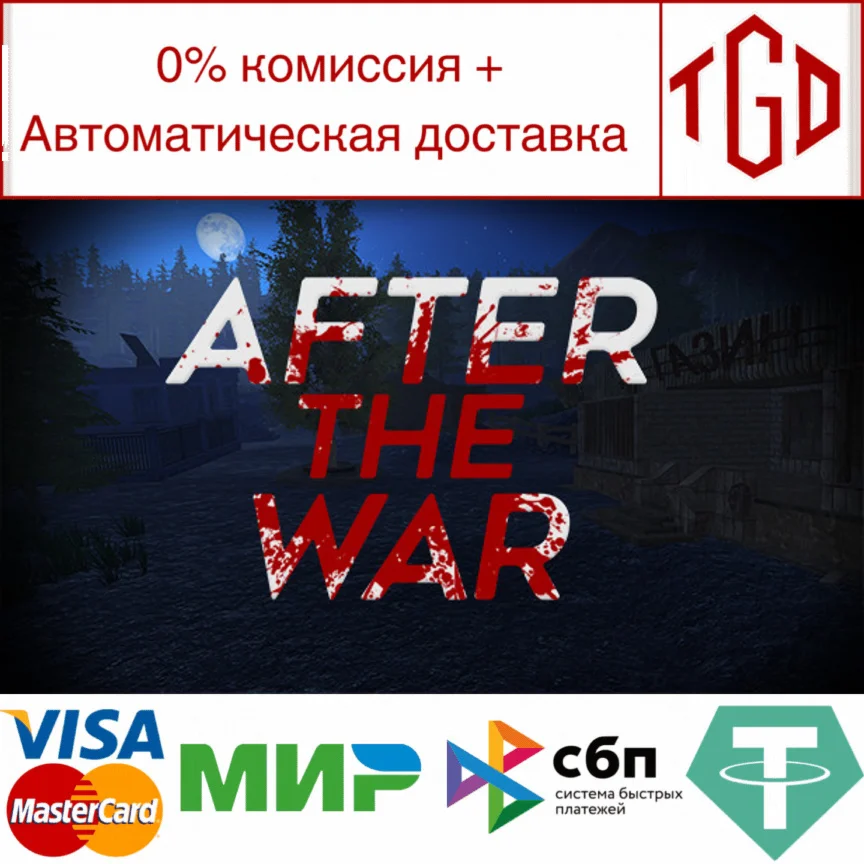  After The War | Steam РУ+UA+KZ+СНГ