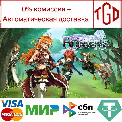 🔥 Ruinverse | Steam РУ+UA+KZ+СНГ 🔥