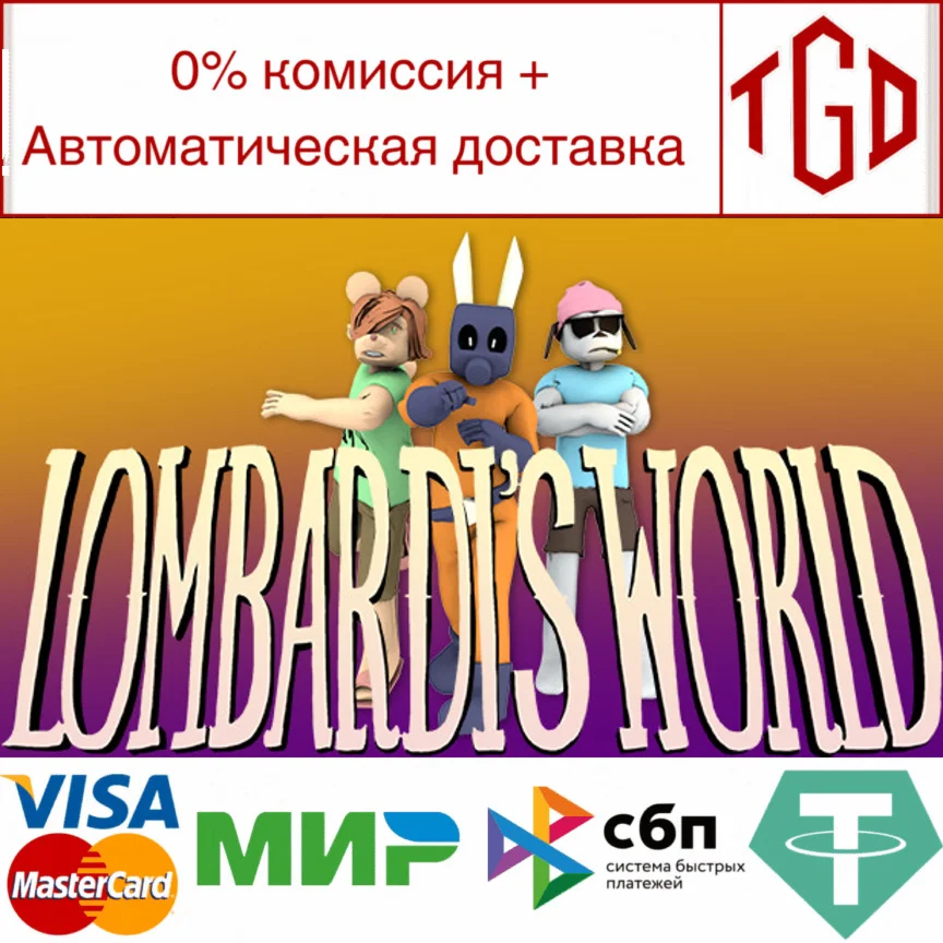  Lombardi's World | Steam РУ+UA+KZ+СНГ