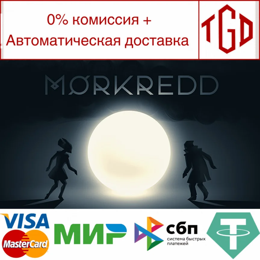  Morkredd | Steam РУ+UA+KZ+СНГ
