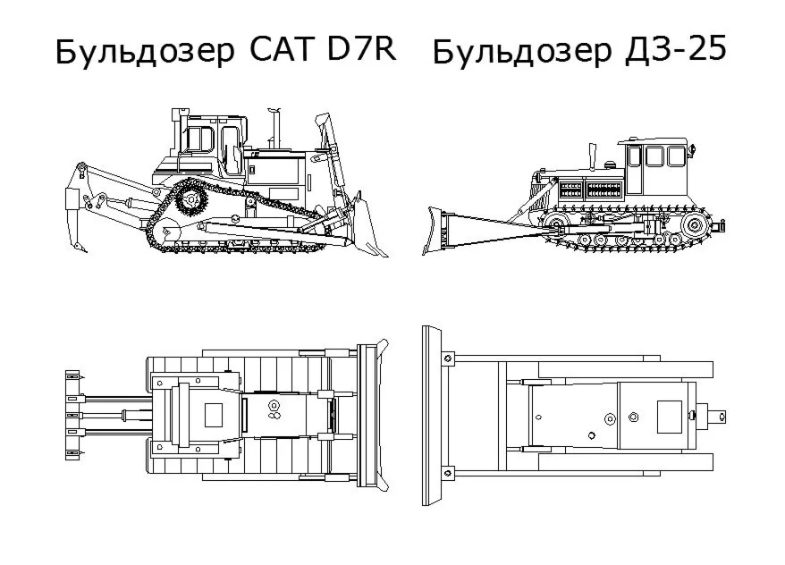 Бульдозера  CatD7R и D3-25