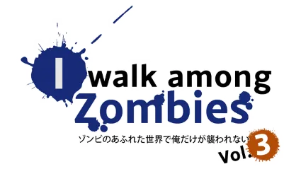 🔥 I Walk Among Zombies Vol. 3 | Steam РУ+UA+KZ+СНГ 🔥