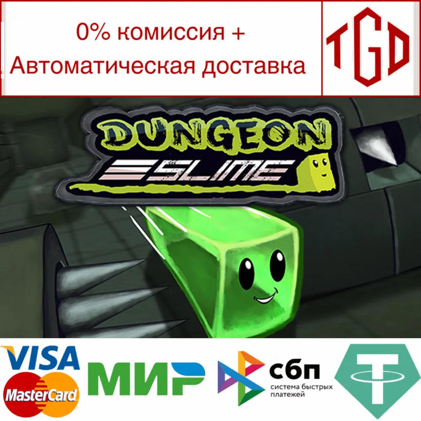  Dungeon Slime: Puzzle's Adventure|Steam РУ+UA+KZ+СНГ