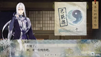 🔥 Ken ga Kimi: Momoyo Tsuzuri | Steam РУ+UA+KZ+СНГ 🔥