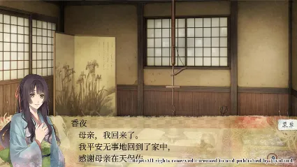 🔥 Ken ga Kimi: Momoyo Tsuzuri | Steam РУ+UA+KZ+СНГ 🔥