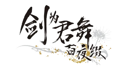🔥 Ken ga Kimi: Momoyo Tsuzuri | Steam РУ+UA+KZ+СНГ 🔥