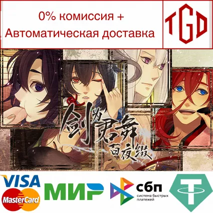 🔥 Ken ga Kimi: Momoyo Tsuzuri | Steam РУ+UA+KZ+СНГ 🔥