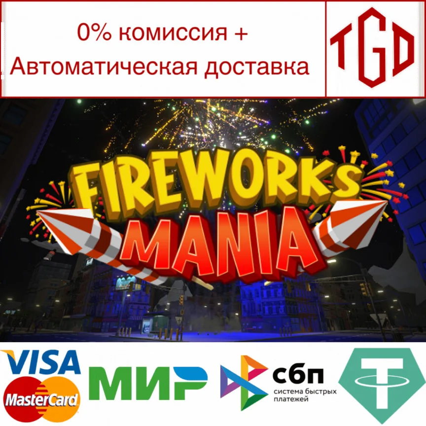  Fireworks Mania - An Explosive Simulator |Steam РУ+С
