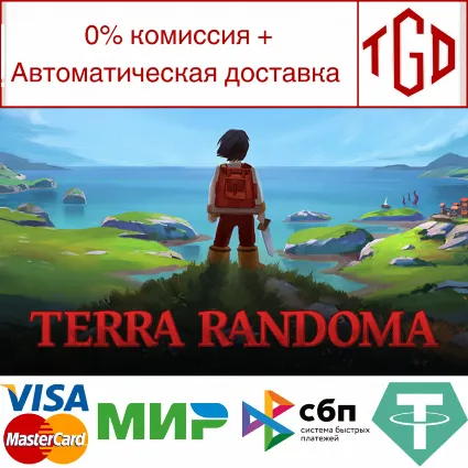 🔥 Terra Randoma | Steam РУ+UA+KZ+СНГ 🔥