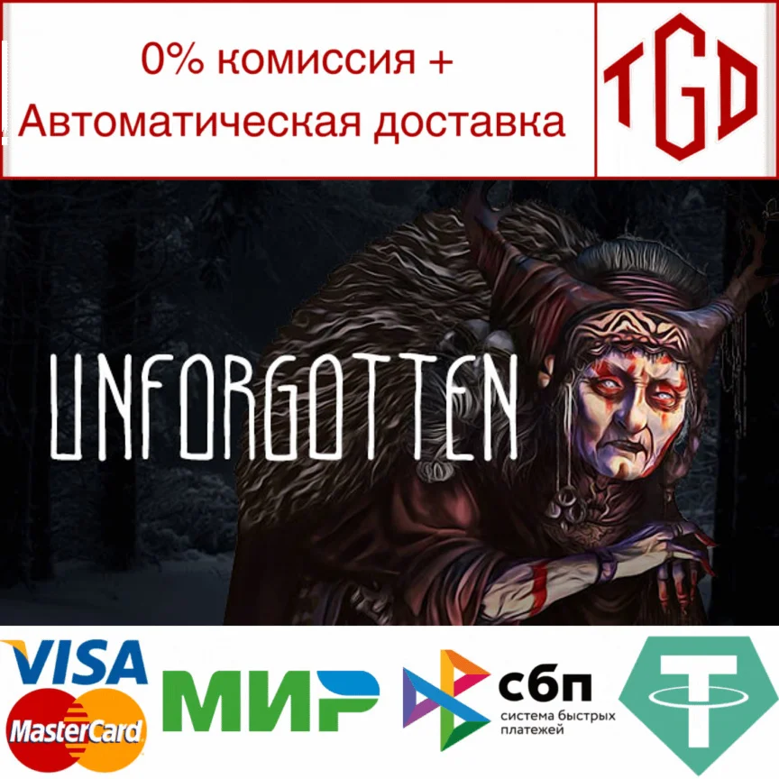  Unforgotten | Steam РУ+UA+KZ+СНГ