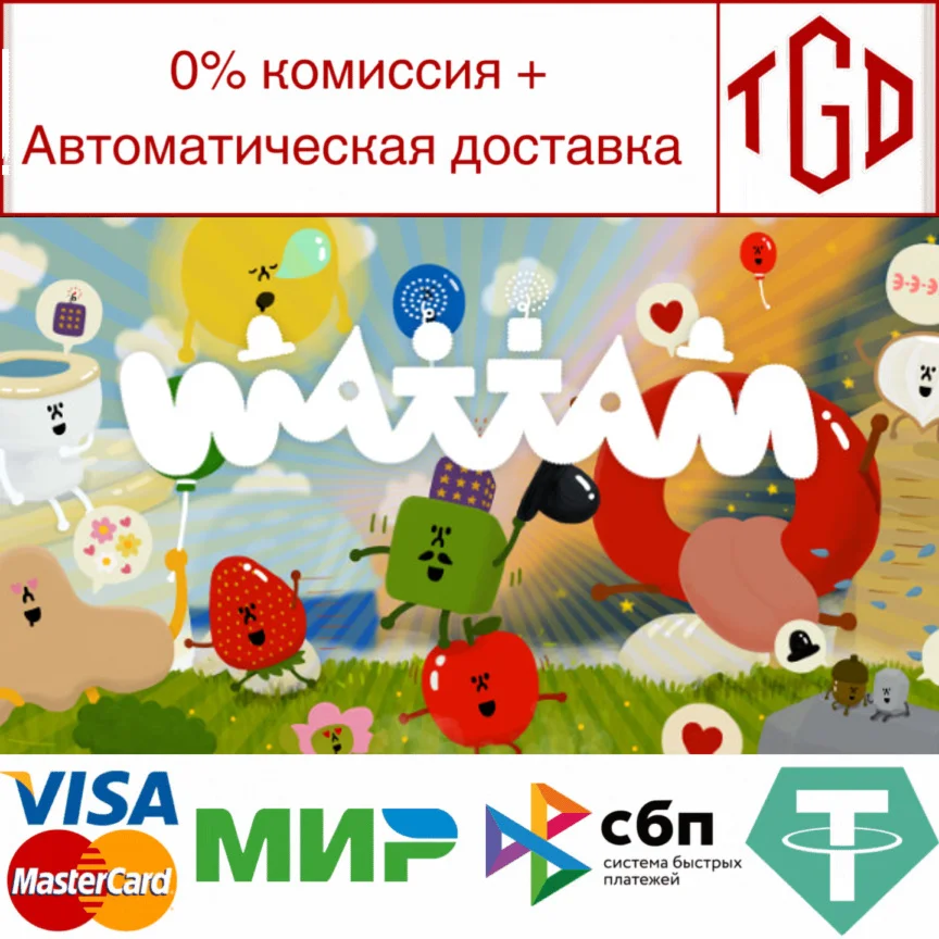 Wattam | Steam РУ+UA+KZ+СНГ