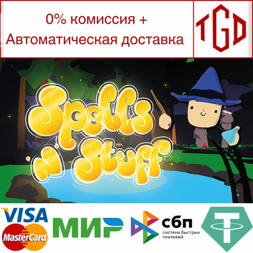  Spells 'n' Stuff | Steam РУ+UA+KZ+СНГ