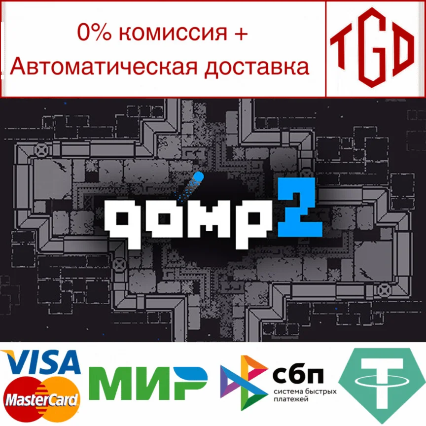  qomp2 | Steam РУ+UA+KZ+СНГ