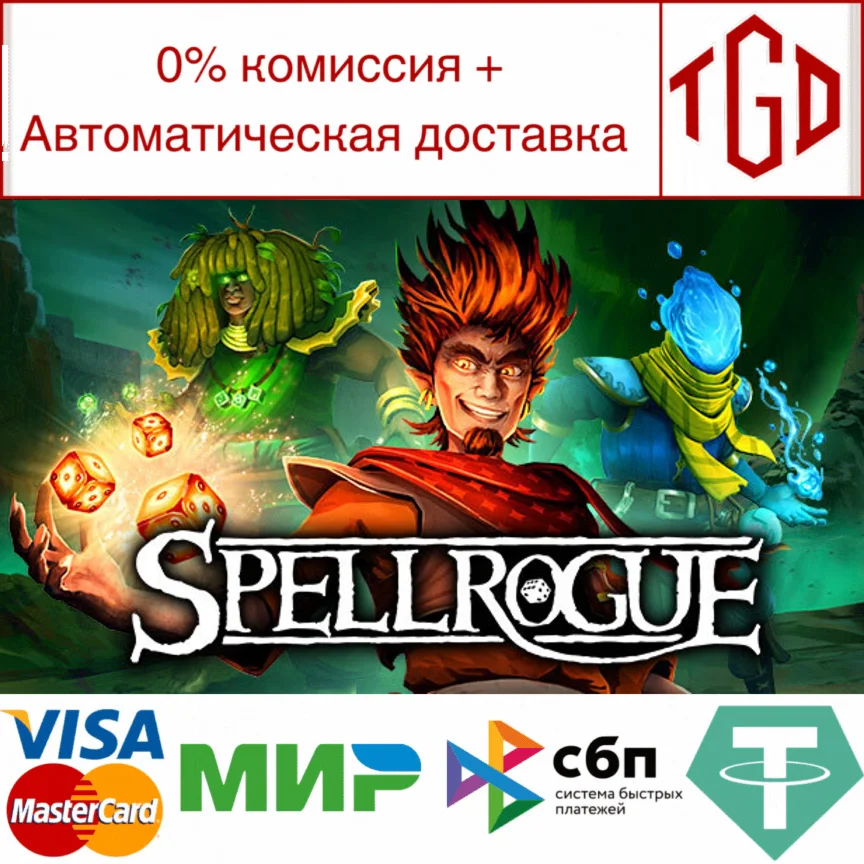  SpellRogue | Steam РУ+UA+KZ+СНГ