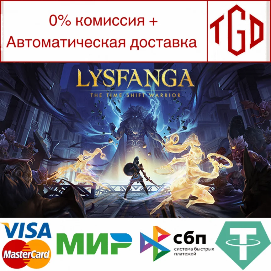  Lysfanga: The Time Shift Warrior|Steam РУ+UA+KZ+СНГ�