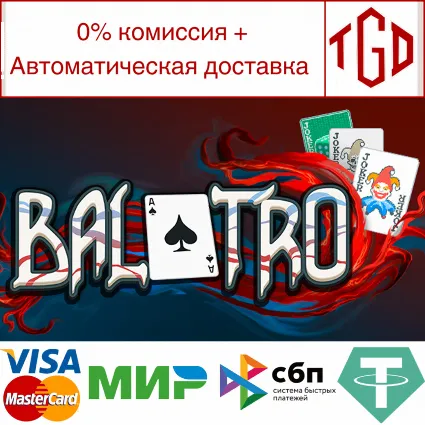 🔥 Balatro | Steam РУ+UA+KZ+СНГ 🔥
