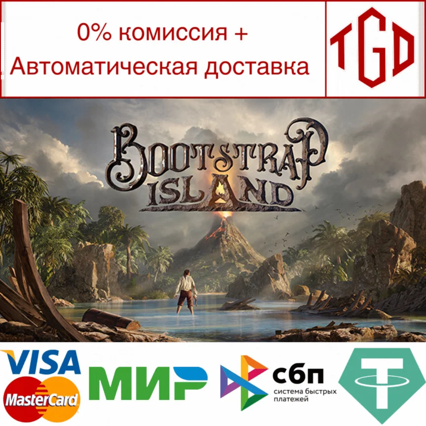  Bootstrap Island | Steam РУ+UA+KZ+СНГ