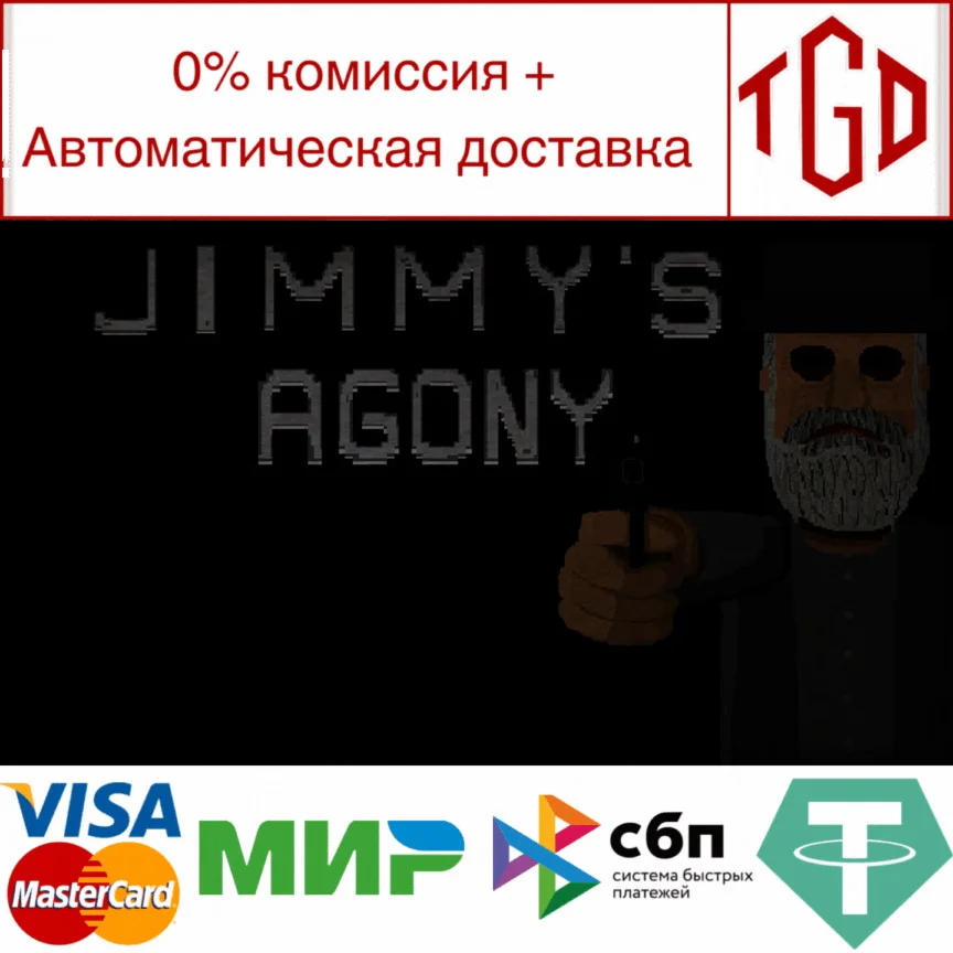  JIMMY'S AGONY | Steam РУ+UA+KZ+СНГ