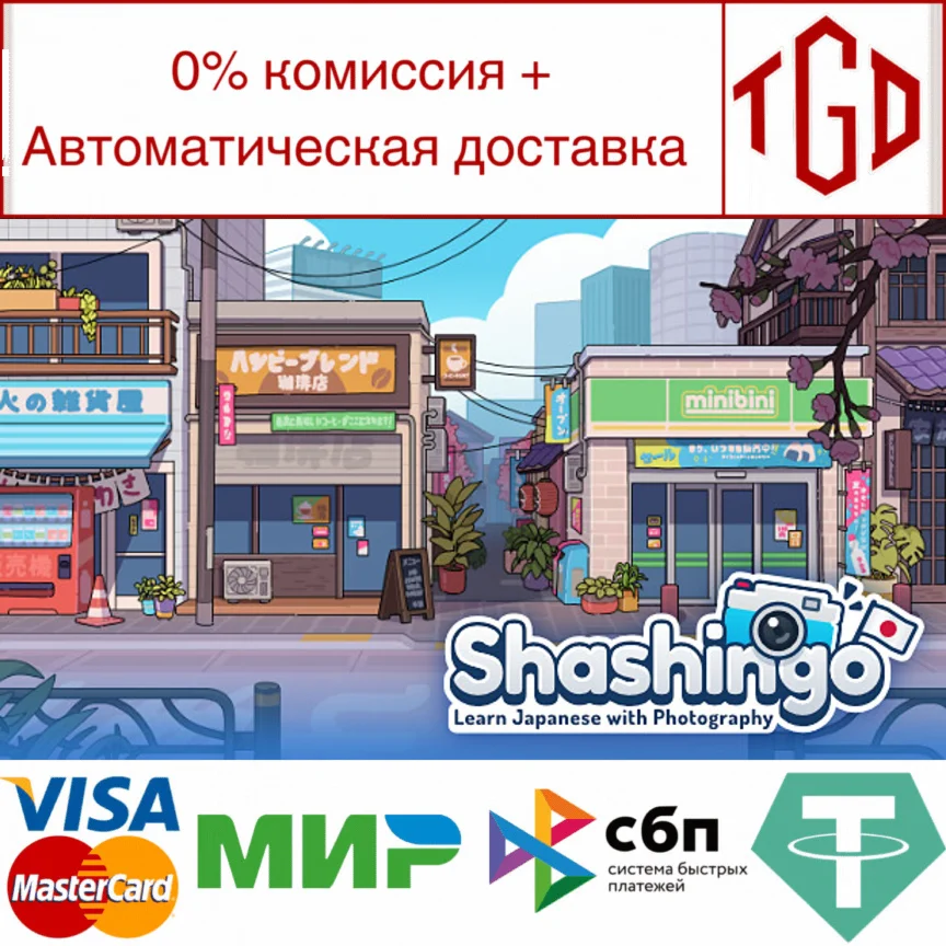  Shashingo: Learn Japanese with Photography |Steam РУ