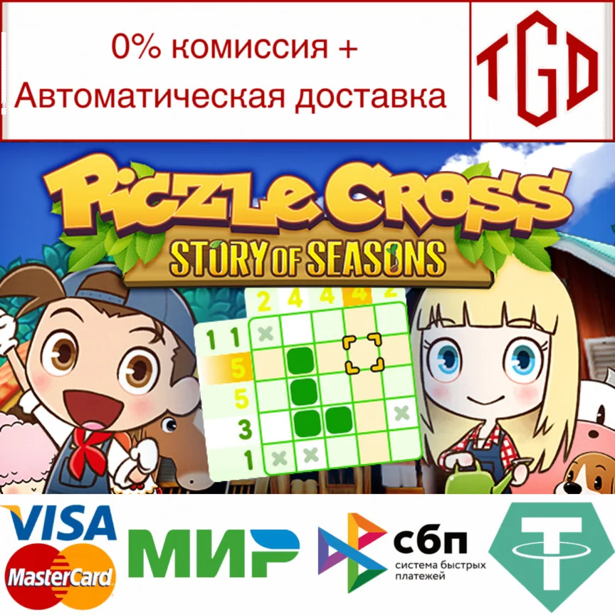  Piczle Cross: Story of Seasons | Steam РУ+UA+KZ+СНГ�