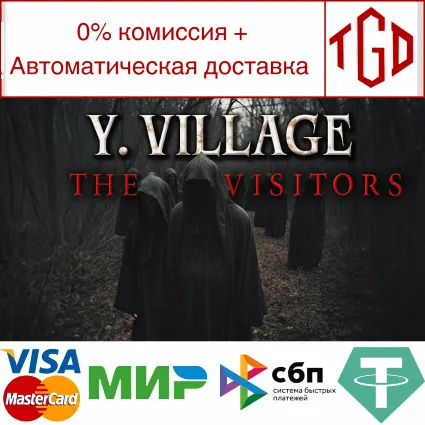 🔥 Y. Village - The Visitors | Steam РУ+UA+KZ+СНГ 🔥