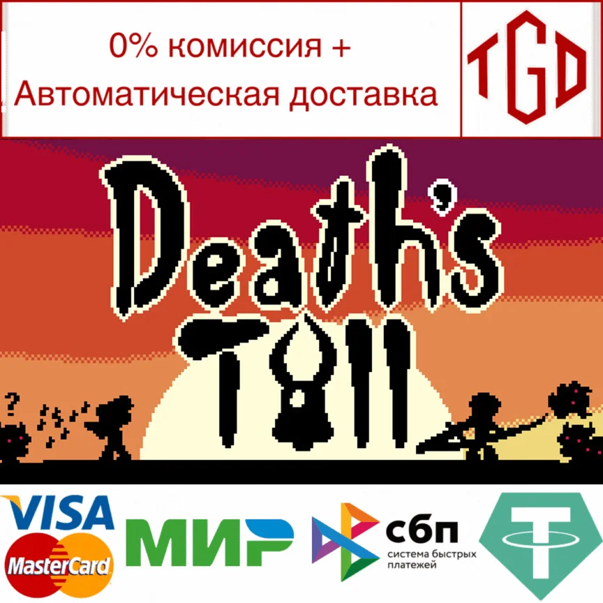  Death's Toll | Steam РУ+UA+KZ+СНГ