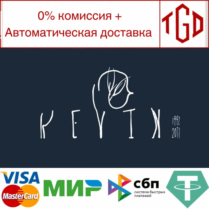  Kevin(1997-2077) | Steam РУ+UA+KZ+СНГ