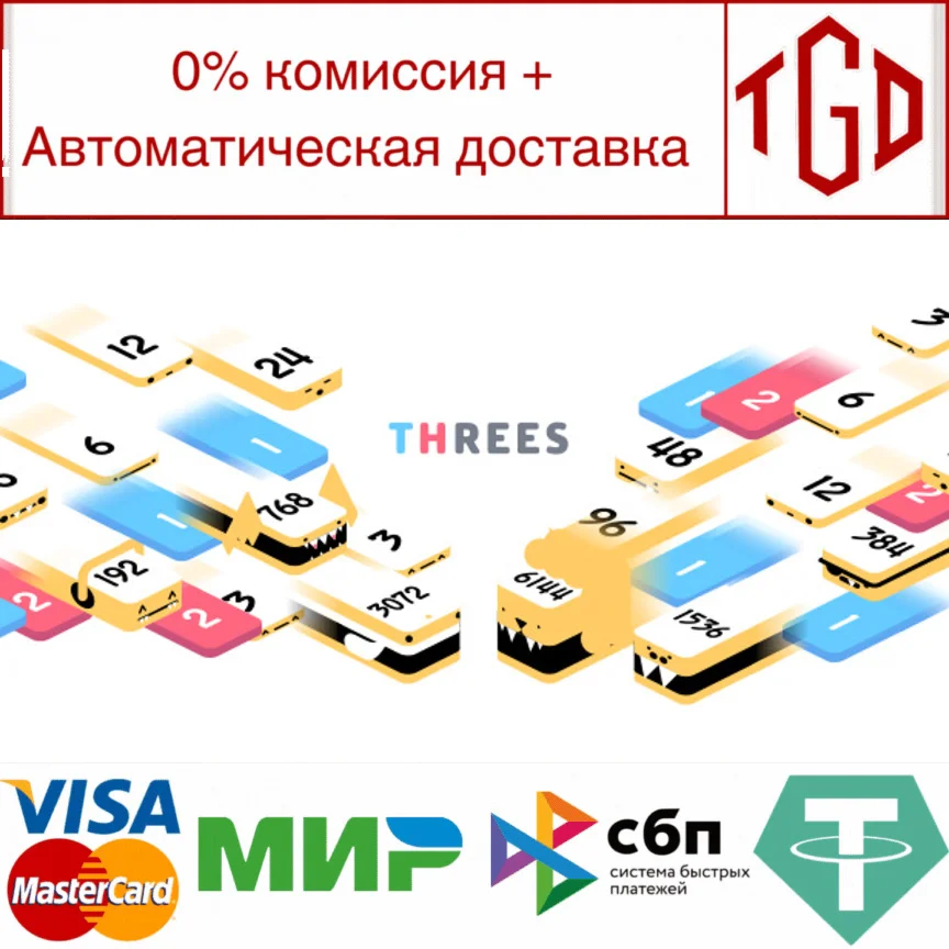  Threes! | Steam Россия 
