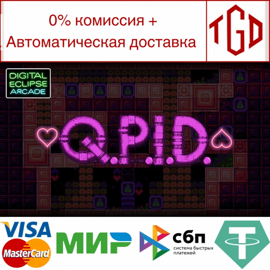  Digital Eclipse Arcade: Q.P.I.D.|Steam РУ+UA+KZ+СНГ�