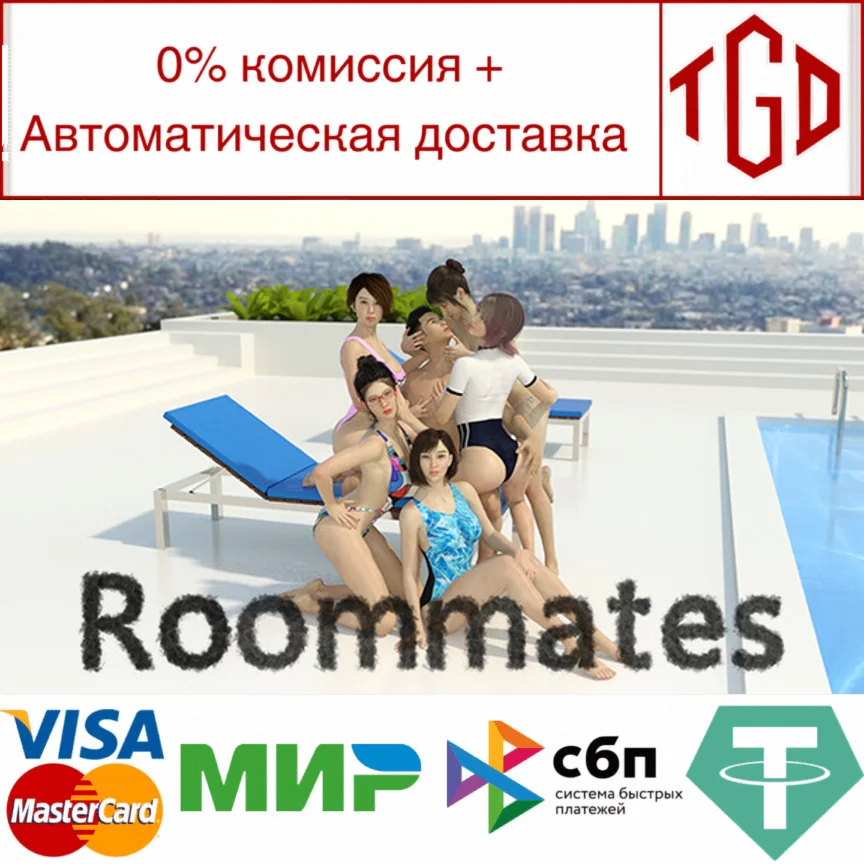  Roommates | Steam РУ+UA+KZ+СНГ