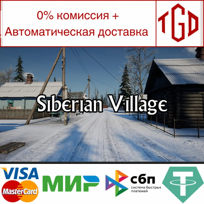  Siberian Village | Steam РУ+UA+KZ+СНГ