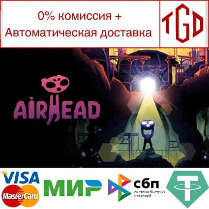 🔥 Airhead | Steam РУ+UA+KZ+СНГ 🔥