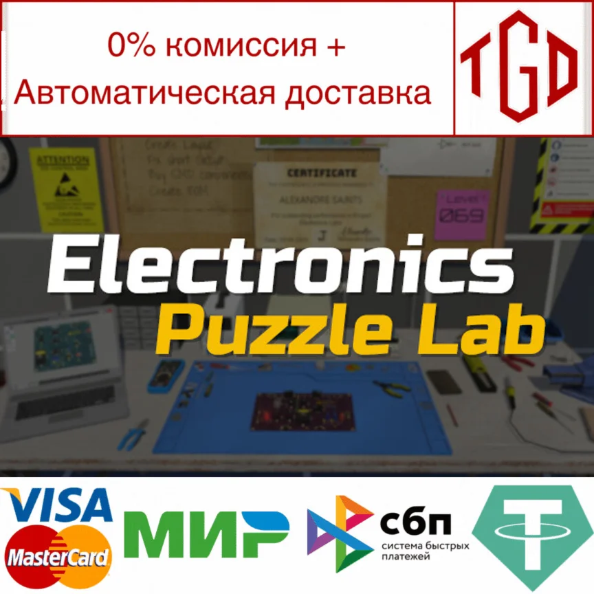  Electronics Puzzle Lab | Steam РУ+UA+KZ+СНГ