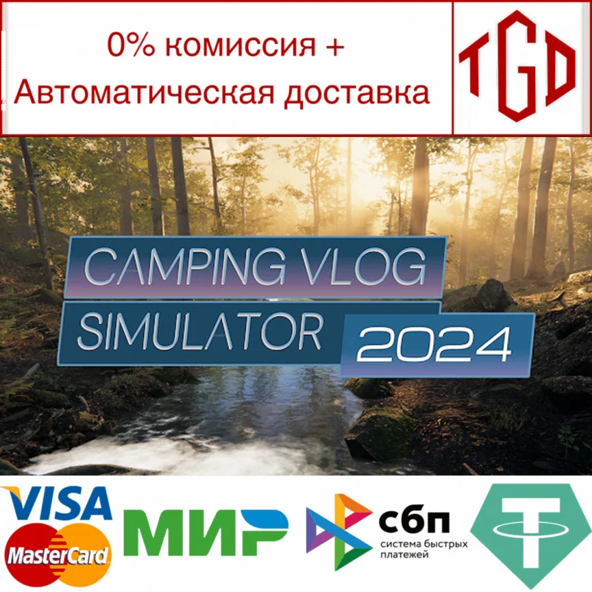  Camping Vlog Simulator 2024 | Steam РУ+UA+KZ+СНГ