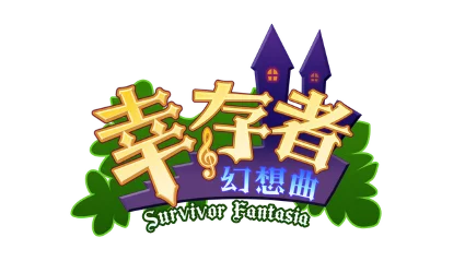 🔥 幸存者幻想曲 Survivor Fantasia | Steam РУ+UA+KZ+СНГ 🔥