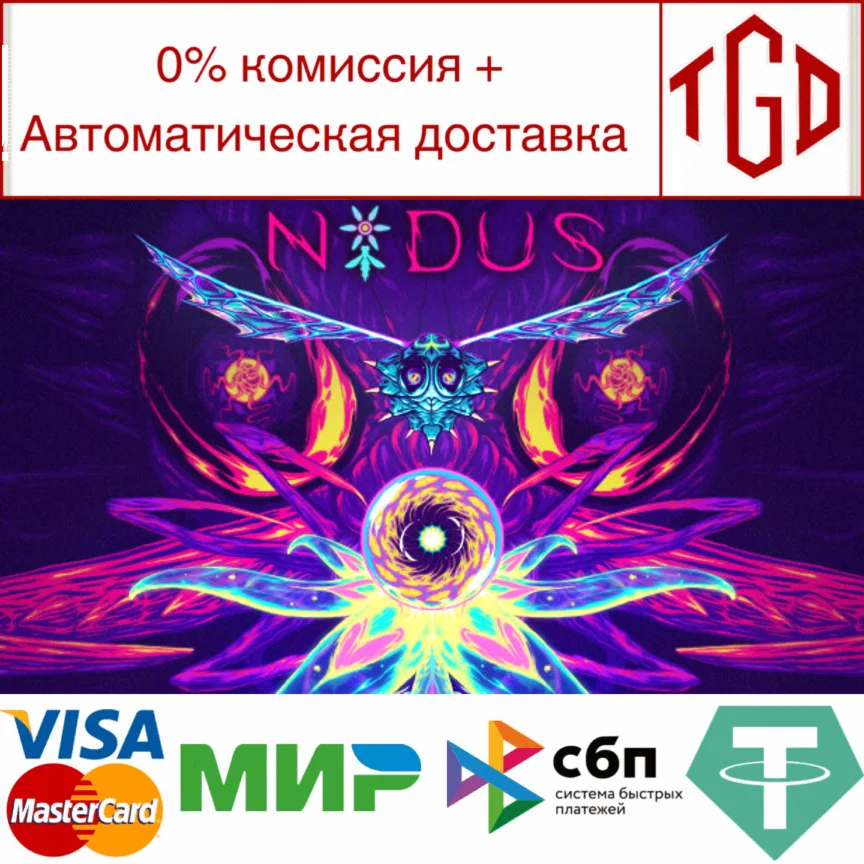  NIDUS | Steam РУ+UA+KZ+СНГ