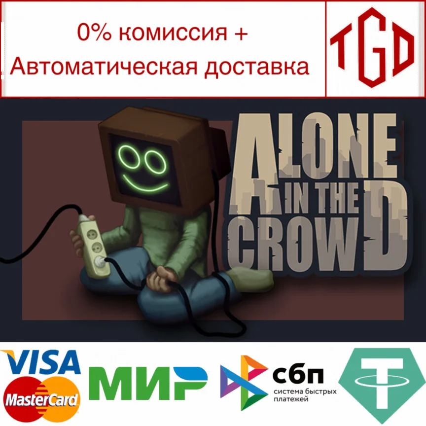  Alone in the crowd | Steam РУ+UA+KZ+СНГ