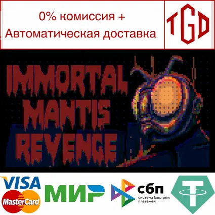 🔥 Immortal Mantis: Revenge | Steam РУ+UA+KZ+СНГ 🔥