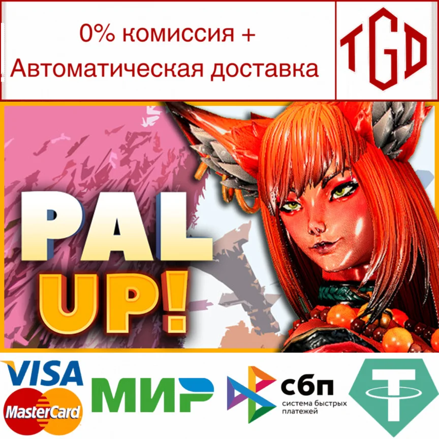  Pal Up! | Steam РУ+UA+KZ+СНГ