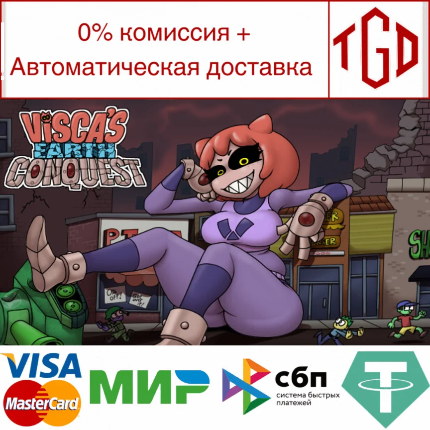  Visca's Earth Conquest | Steam РУ+UA+KZ+СНГ