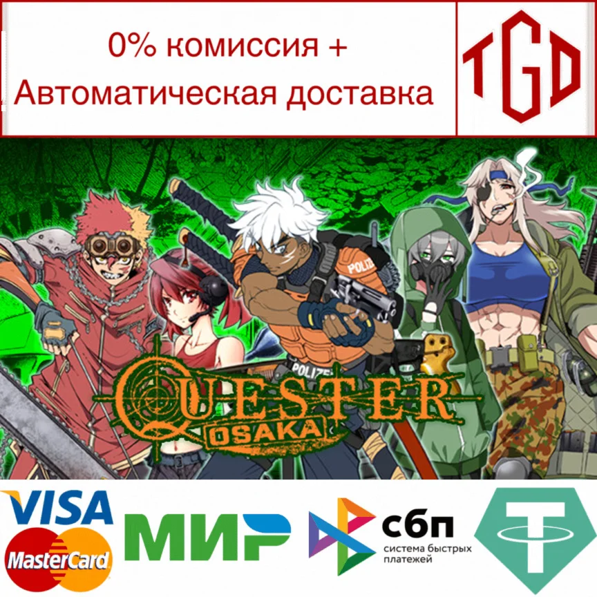  QUESTER | OSAKA | Steam РУ+UA+KZ+СНГ