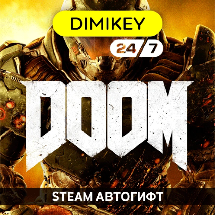 🟨 DOOM (2016) Steam Autogift RU/KZ/UA/CIS/TR