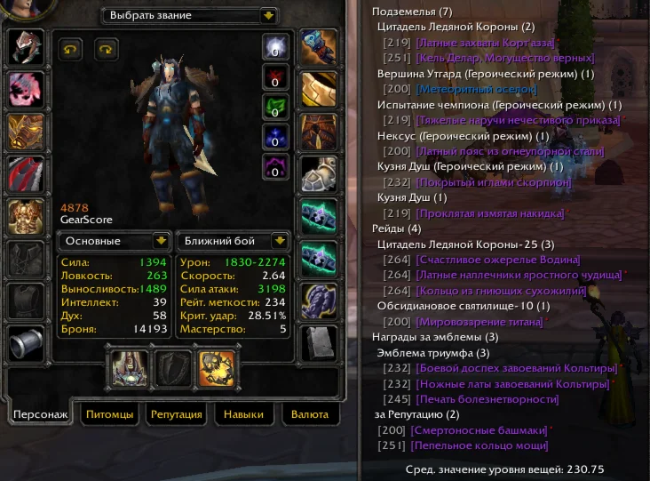 №49 x100 Дк 4,8к гс (Орда)