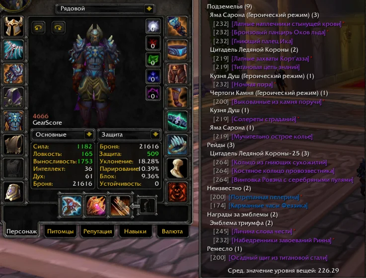 №56 x100 Вар 4,6к гс (Альянс)