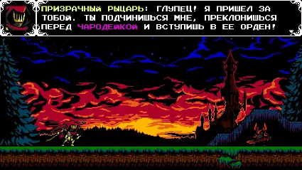Shovel Knight: Specter of Torment STEAM GIFT РОССИЯ