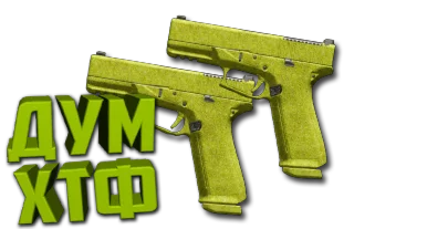 Макрос Warzone2 на COR-45 АКИМБО. Bloody X7 Logi Razer