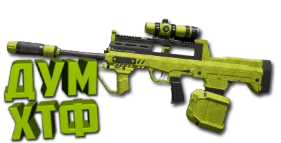 Макрос Warzone2 на DG-56. Bloody X7 Logi Razer