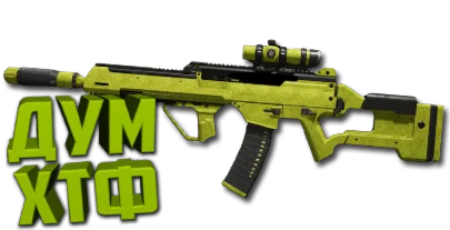 Макрос Warzone2 на DM-56 Bloody X7 Logi Razer